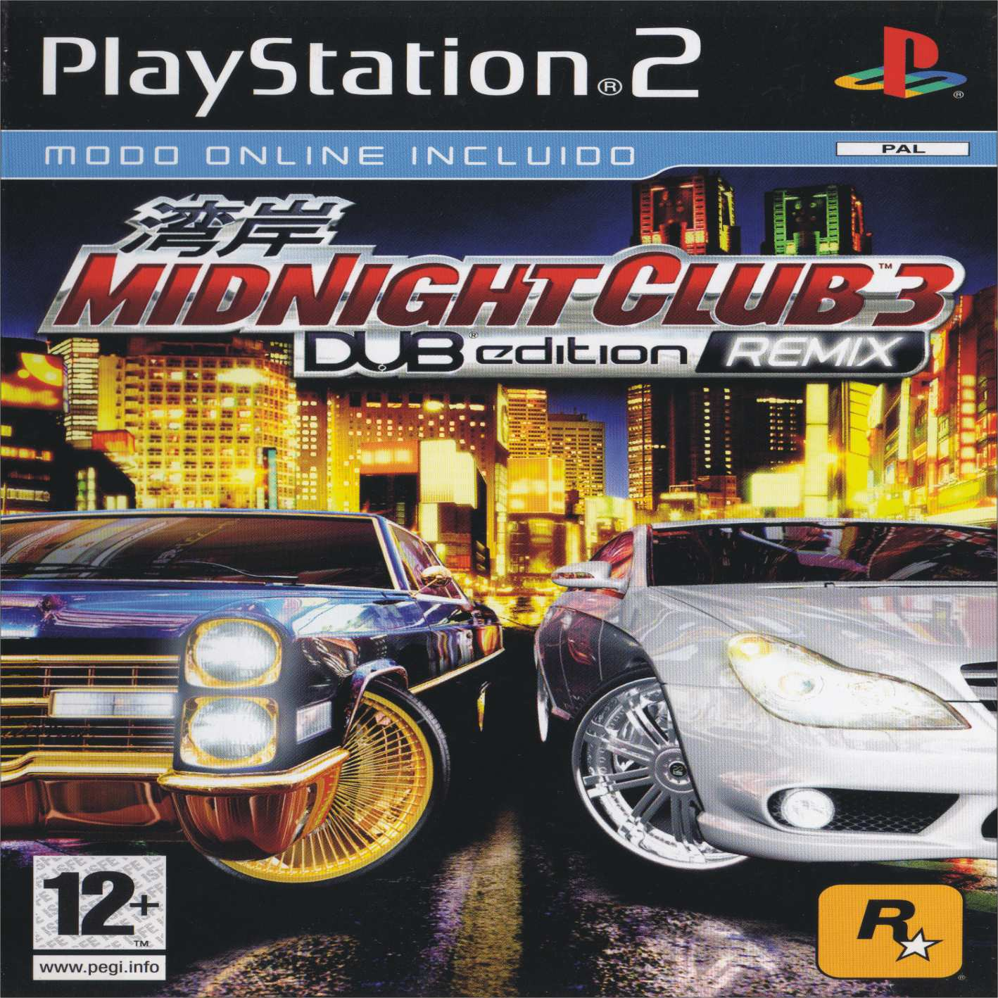 midnight club 3 dub edition for pc